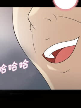 她的心聲 1-48話[完結]_23_1513