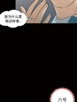 她的心聲 1-48話[完結]_23_1512
