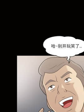 她的心聲 1-48話[完結]_23_1511