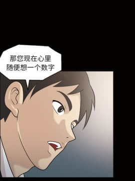 她的心聲 1-48話[完結]_23_1510