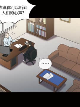 她的心聲 1-48話[完結]_23_1509