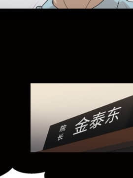 她的心聲 1-48話[完結]_23_1508