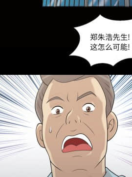 她的心聲 1-48話[完結]_23_1507