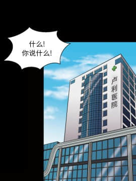 她的心聲 1-48話[完結]_23_1506