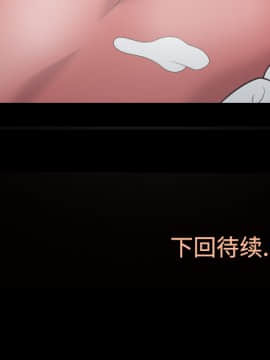 她的心聲 1-48話[完結]_22_1500