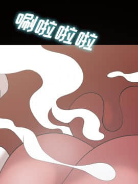 她的心聲 1-48話[完結]_22_1499