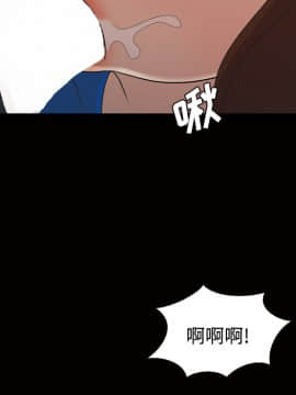 她的心聲 1-48話[完結]_22_1498