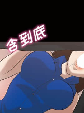 她的心聲 1-48話[完結]_22_1494