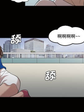 她的心聲 1-48話[完結]_22_1493