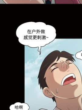 她的心聲 1-48話[完結]_22_1492