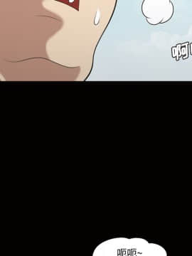 她的心聲 1-48話[完結]_22_1490