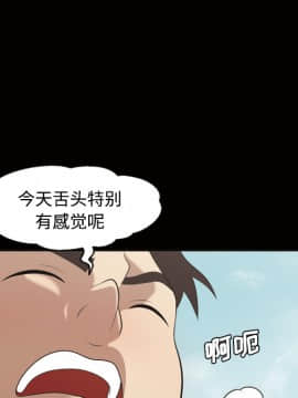 她的心聲 1-48話[完結]_22_1489