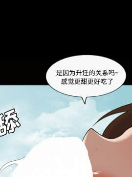 她的心聲 1-48話[完結]_22_1486