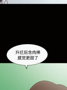 她的心聲 1-48話[完結]_22_1482