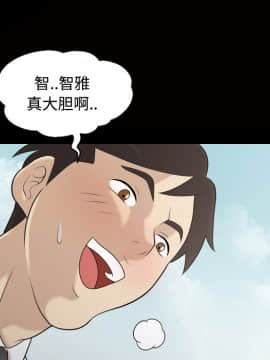 她的心聲 1-48話[完結]_22_1481