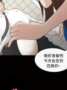 她的心聲 1-48話[完結]_22_1477
