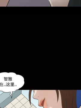 她的心聲 1-48話[完結]_22_1476