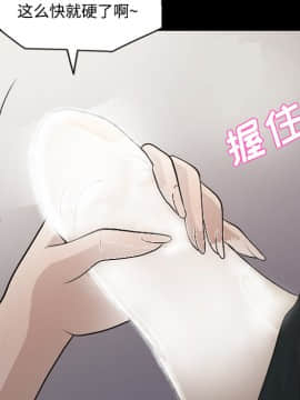 她的心聲 1-48話[完結]_22_1475