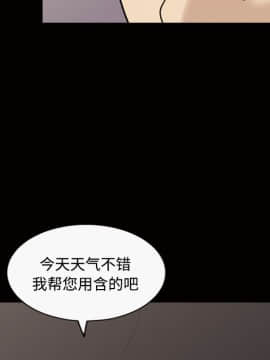 她的心聲 1-48話[完結]_22_1472
