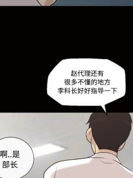 她的心聲 1-48話[完結]_22_1458