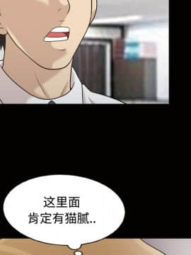 她的心聲 1-48話[完結]_22_1456
