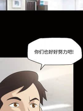 她的心聲 1-48話[完結]_22_1455