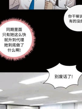 她的心聲 1-48話[完結]_22_1454