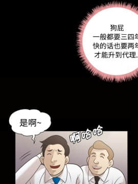 她的心聲 1-48話[完結]_22_1453
