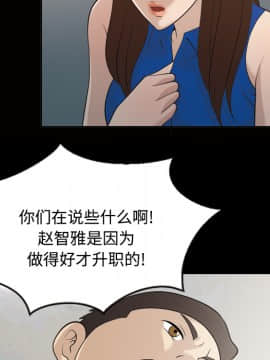 她的心聲 1-48話[完結]_22_1451
