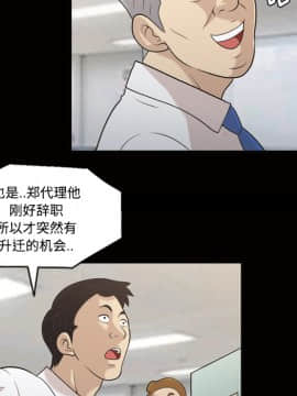 她的心聲 1-48話[完結]_22_1449