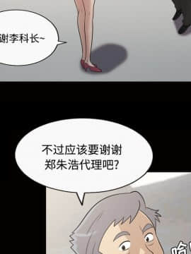 她的心聲 1-48話[完結]_22_1448