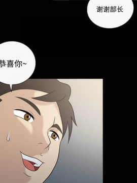 她的心聲 1-48話[完結]_22_1446
