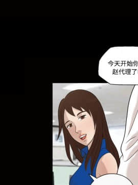她的心聲 1-48話[完結]_22_1445