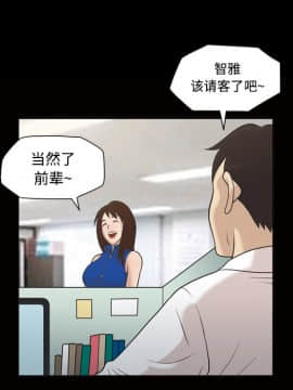 她的心聲 1-48話[完結]_22_1444