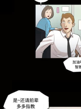 她的心聲 1-48話[完結]_22_1442