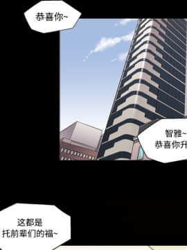 她的心聲 1-48話[完結]_22_1439