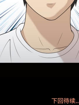 她的心聲 1-48話[完結]_21_1433