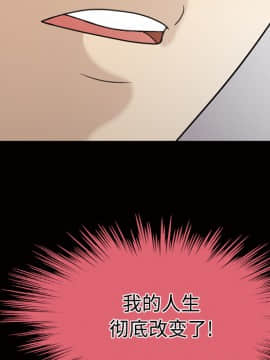 她的心聲 1-48話[完結]_21_1431