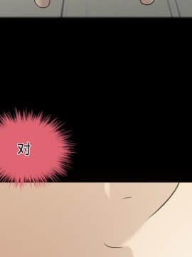 她的心聲 1-48話[完結]_21_1430