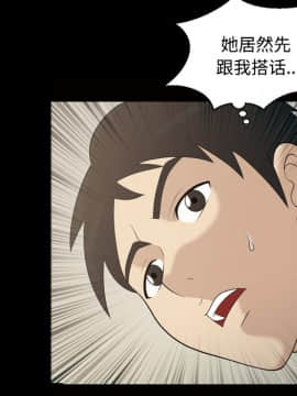 她的心聲 1-48話[完結]_21_1424