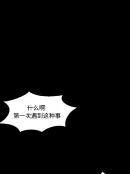 她的心聲 1-48話[完結]_21_1423