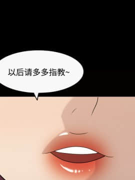 她的心聲 1-48話[完結]_21_1418