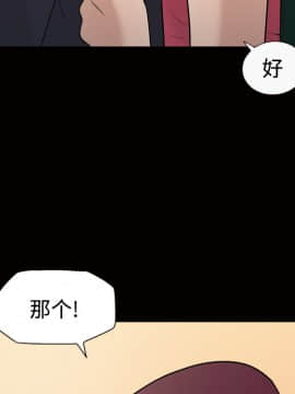 她的心聲 1-48話[完結]_21_1415