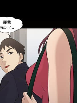 她的心聲 1-48話[完結]_21_1414