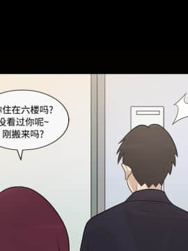她的心聲 1-48話[完結]_21_1409