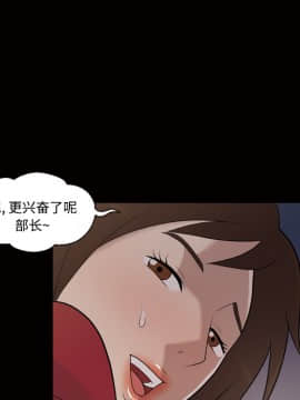 她的心聲 1-48話[完結]_21_1406
