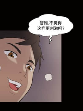 她的心聲 1-48話[完結]_21_1405