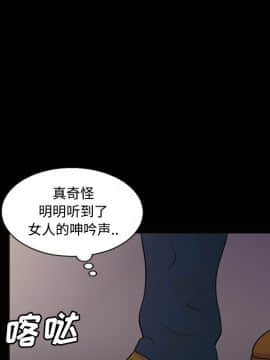 她的心聲 1-48話[完結]_21_1401