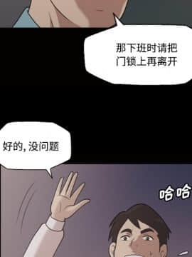 她的心聲 1-48話[完結]_21_1398