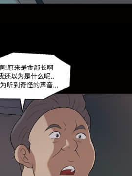 她的心聲 1-48話[完結]_21_1397